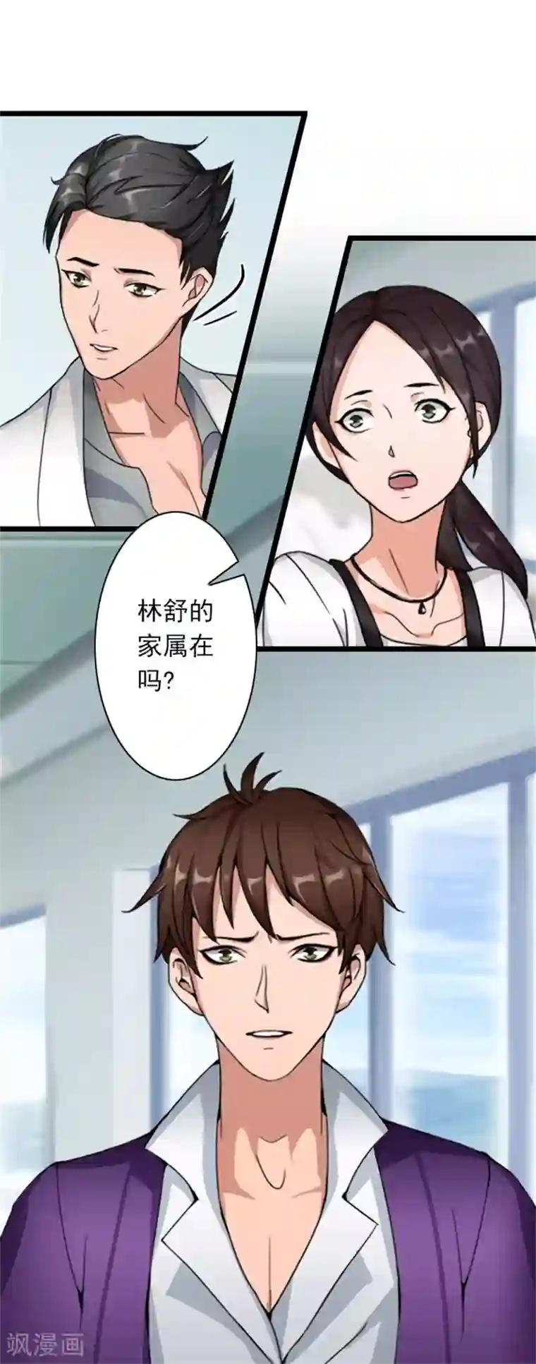 深爱入骨：独占第一冷少第47话 大礼准备好了