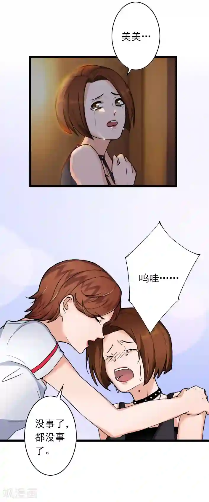 深爱入骨：独占第一冷少第48话 不会让你们好过！