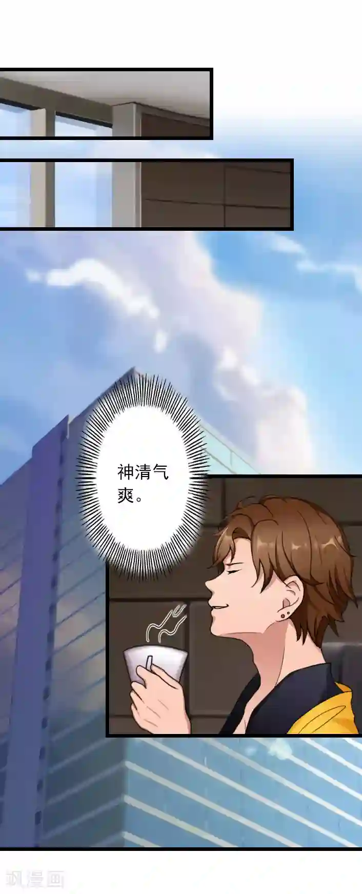 深爱入骨：独占第一冷少第48话 不会让你们好过！