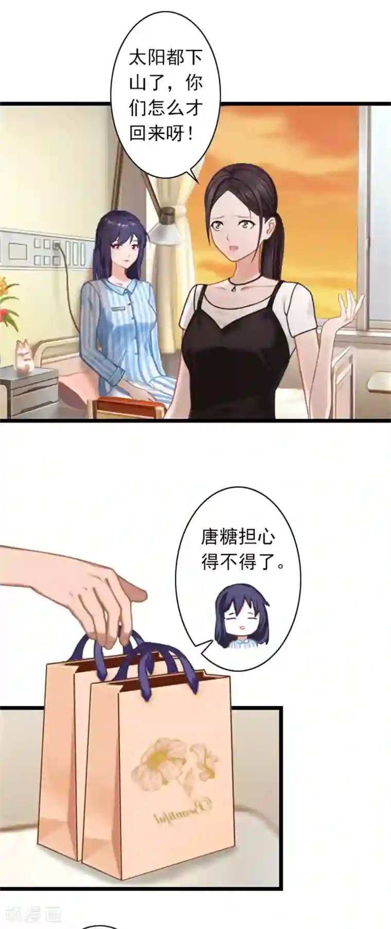 深爱入骨：独占第一冷少第49话 通缉新闻