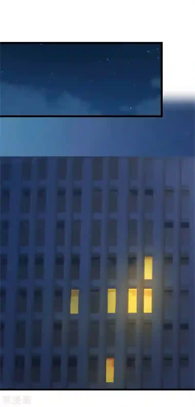 深爱入骨：独占第一冷少第49话 通缉新闻