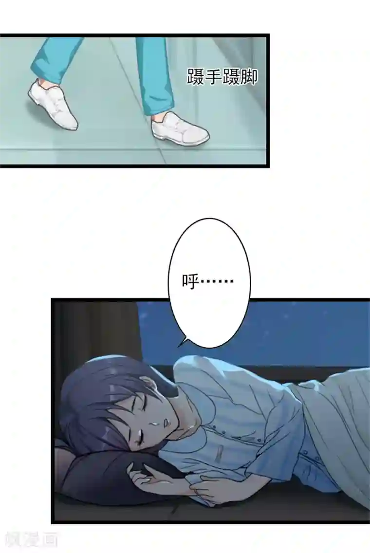 深爱入骨：独占第一冷少第49话 通缉新闻