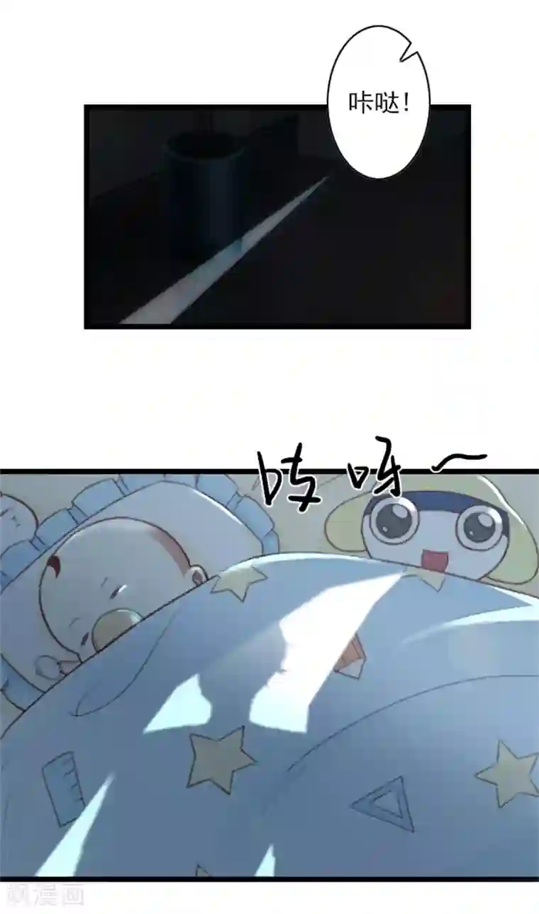 深爱入骨：独占第一冷少第49话 通缉新闻