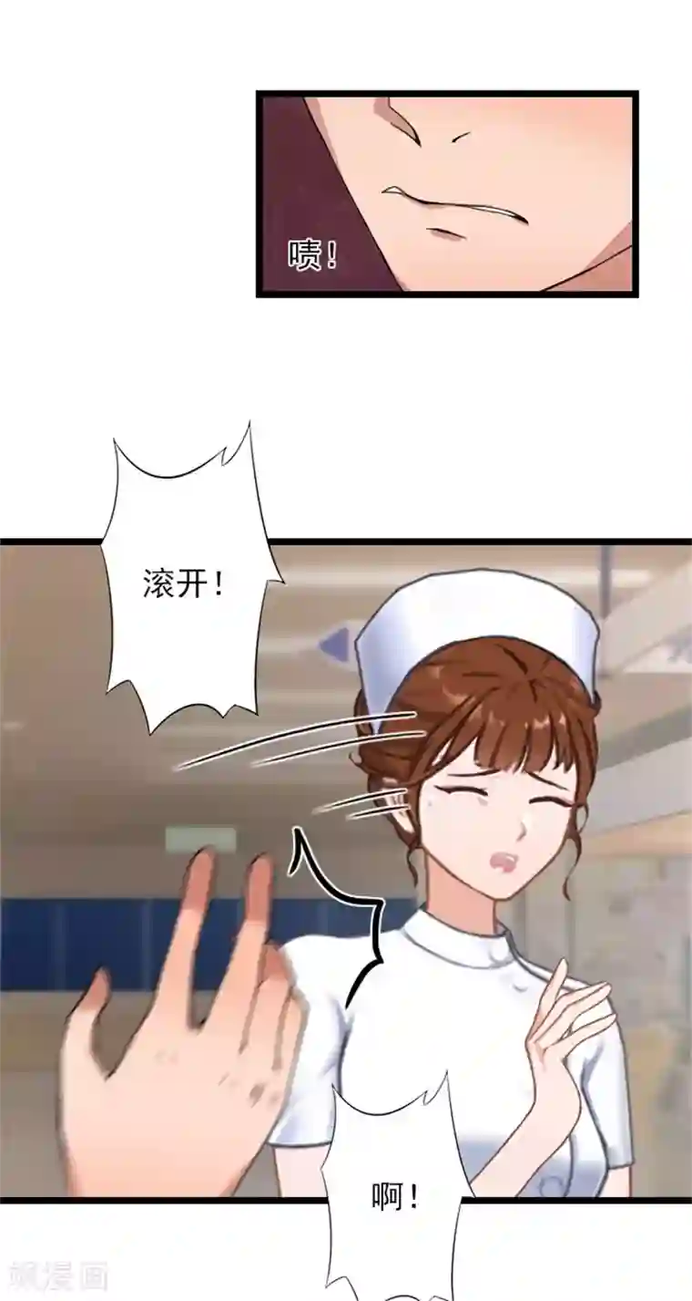 深爱入骨：独占第一冷少第50话 向她求婚