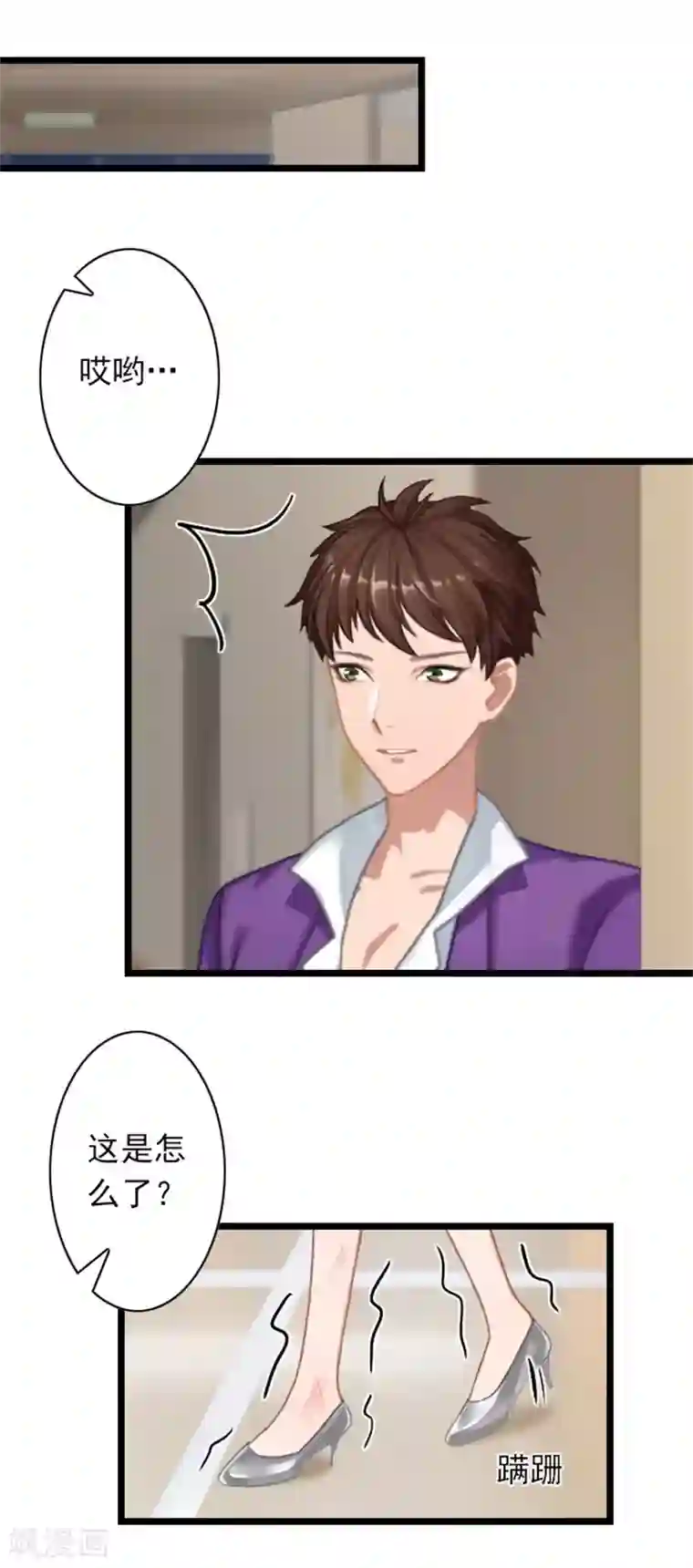 深爱入骨：独占第一冷少第50话 向她求婚