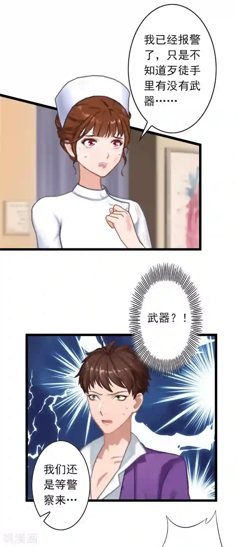 深爱入骨：独占第一冷少第50话 向她求婚