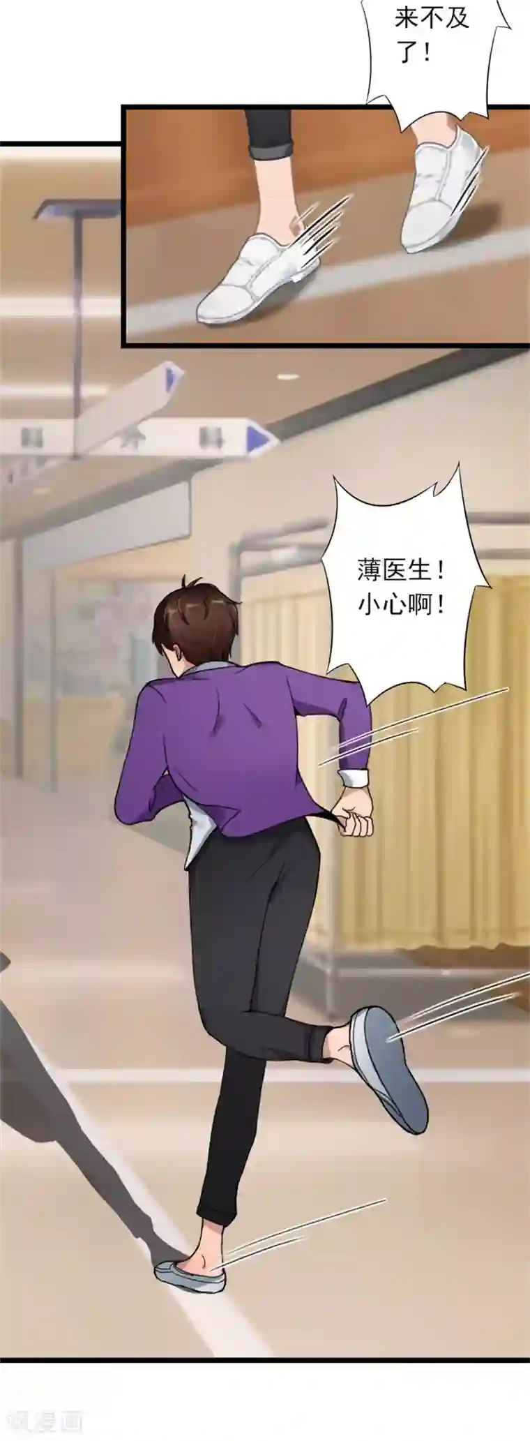 深爱入骨：独占第一冷少第50话 向她求婚