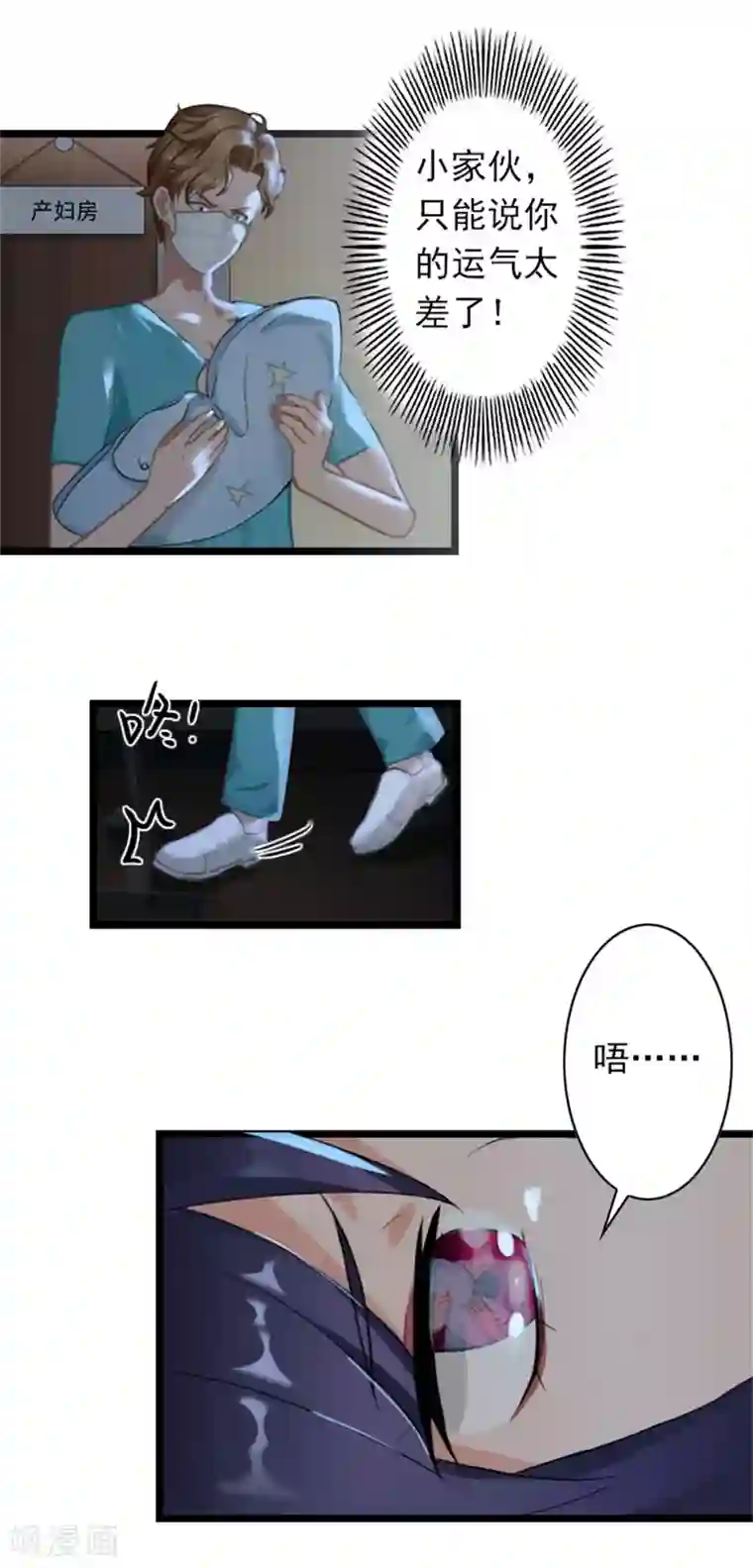 深爱入骨：独占第一冷少第50话 向她求婚