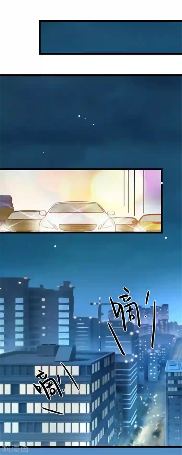 深爱入骨：独占第一冷少第50话 向她求婚