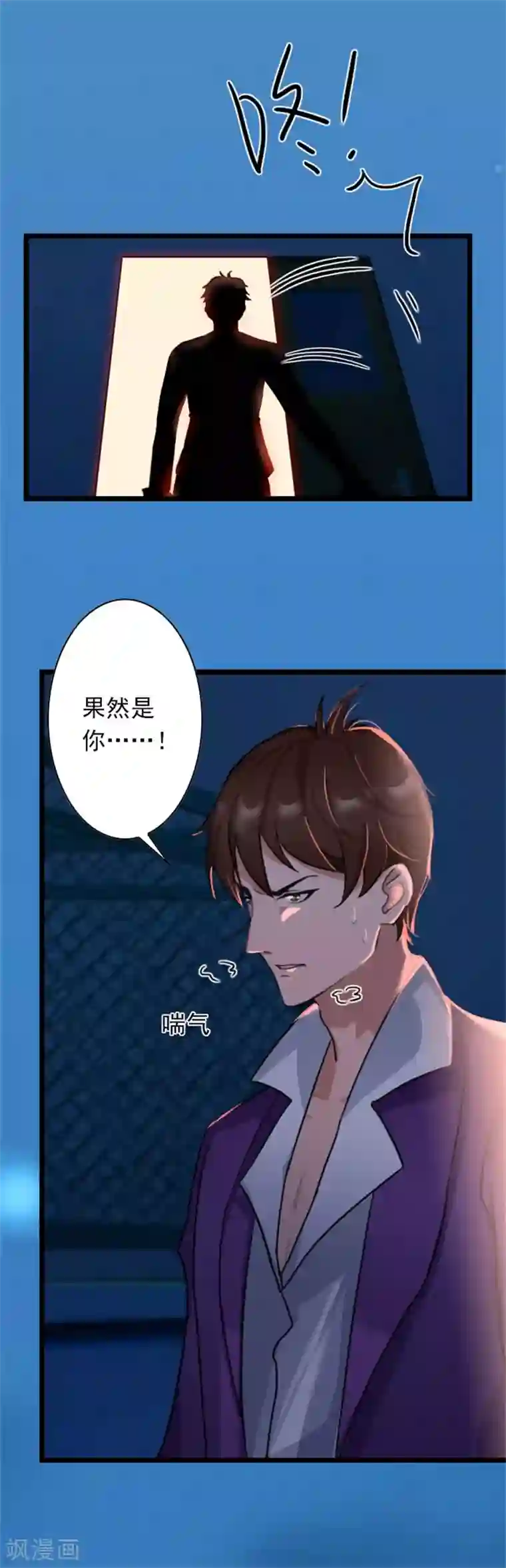 深爱入骨：独占第一冷少第50话 向她求婚
