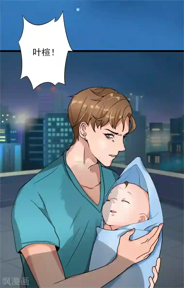 深爱入骨：独占第一冷少第50话 向她求婚