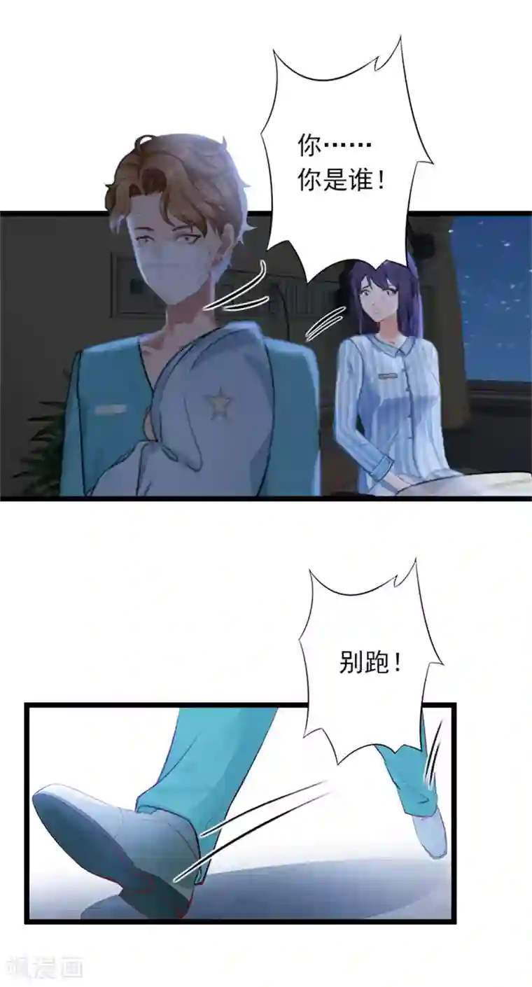 深爱入骨：独占第一冷少第50话 向她求婚