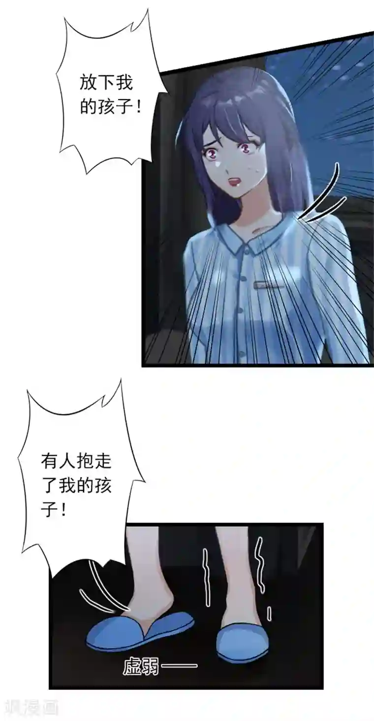 深爱入骨：独占第一冷少第50话 向她求婚