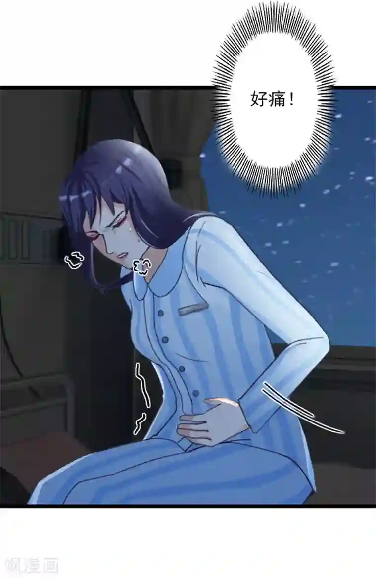 深爱入骨：独占第一冷少第50话 向她求婚