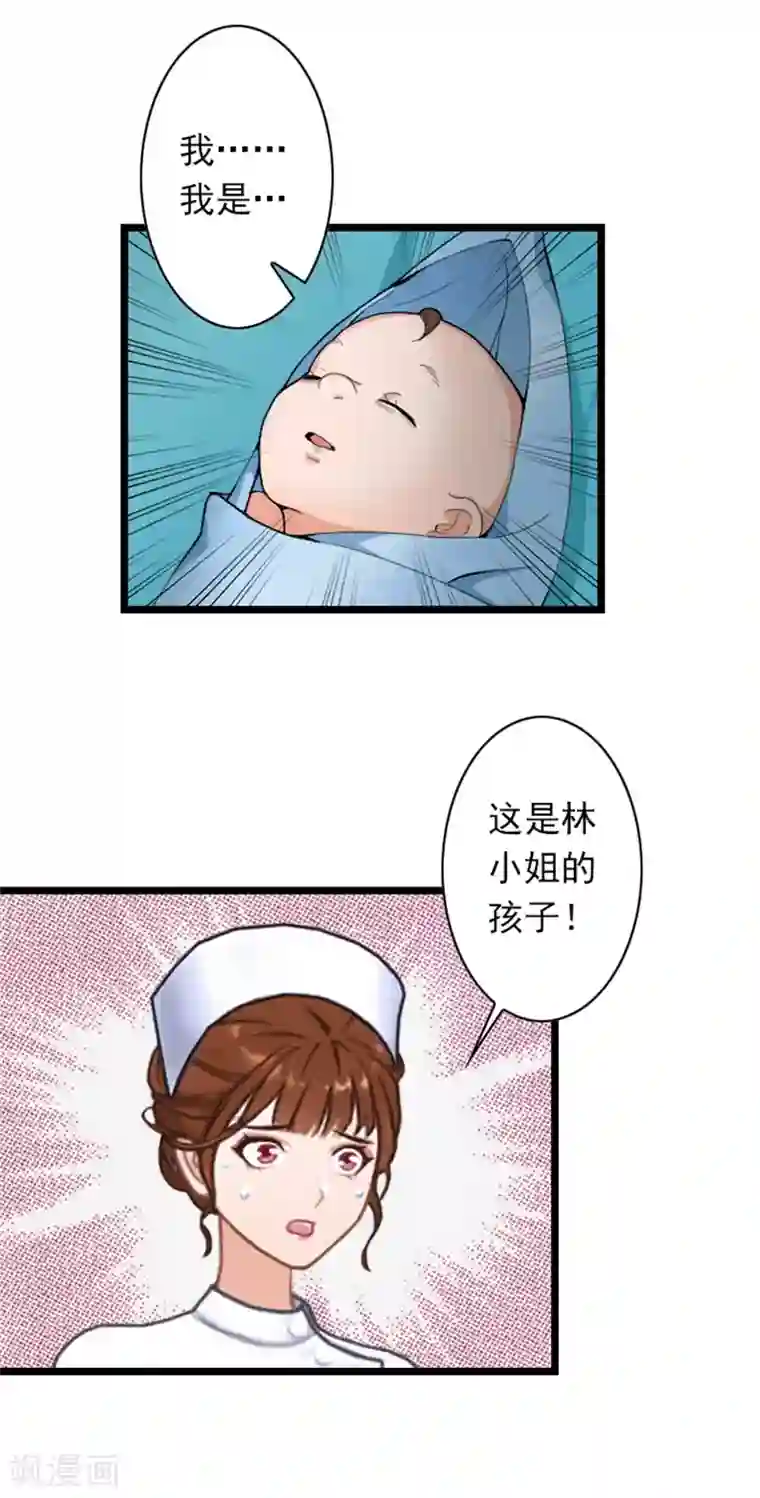 深爱入骨：独占第一冷少第50话 向她求婚