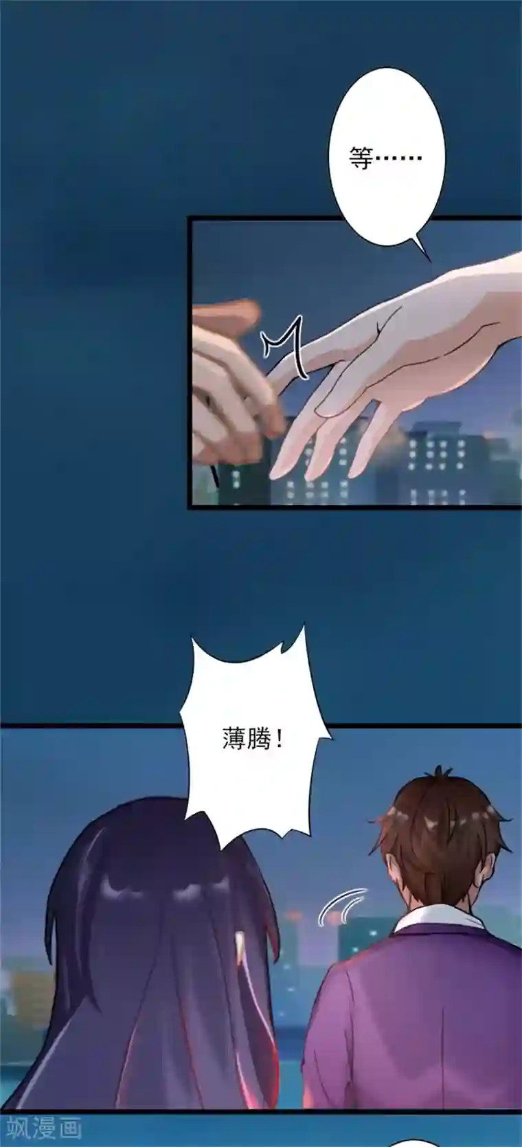 深爱入骨：独占第一冷少第51话 争夺孩子