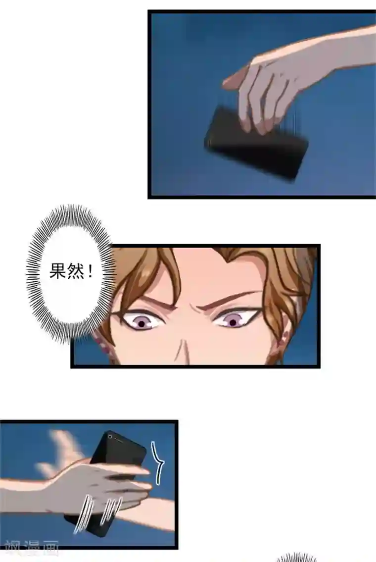 深爱入骨：独占第一冷少第51话 争夺孩子