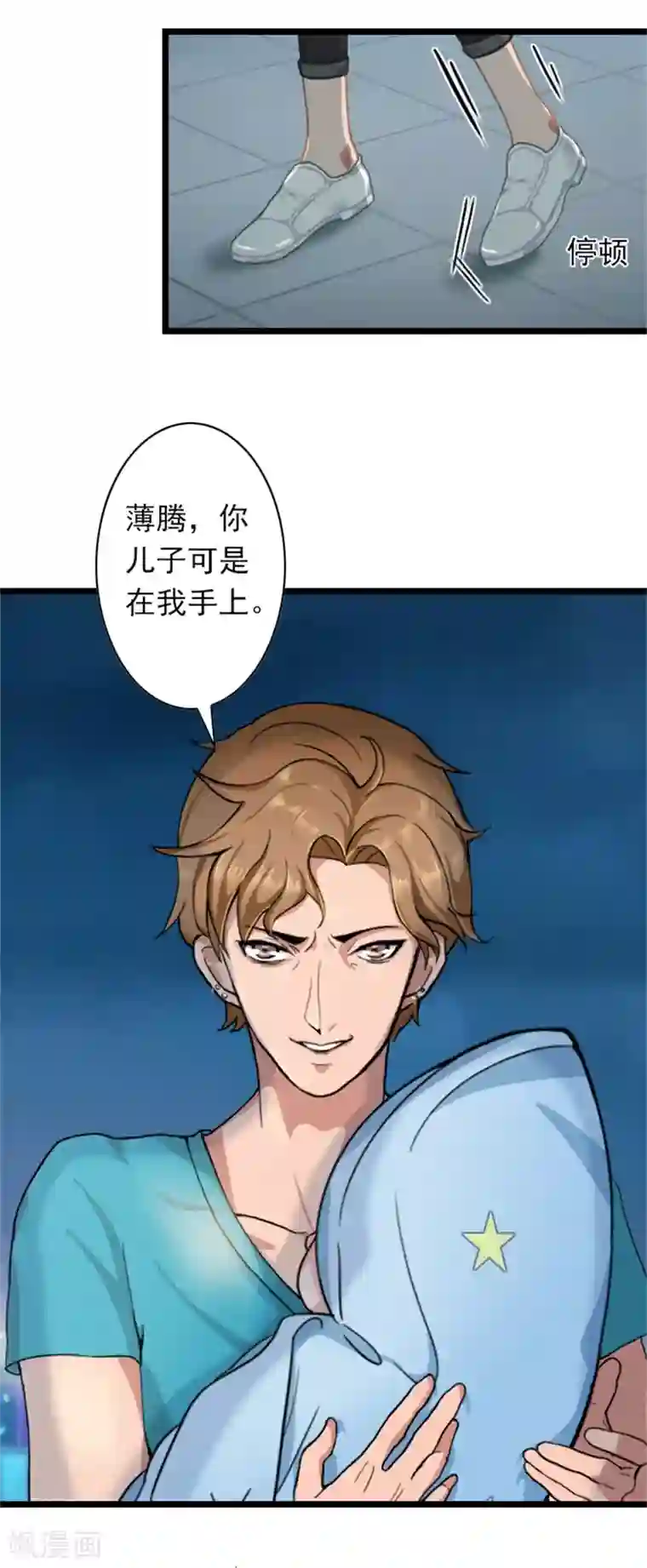 深爱入骨：独占第一冷少第51话 争夺孩子