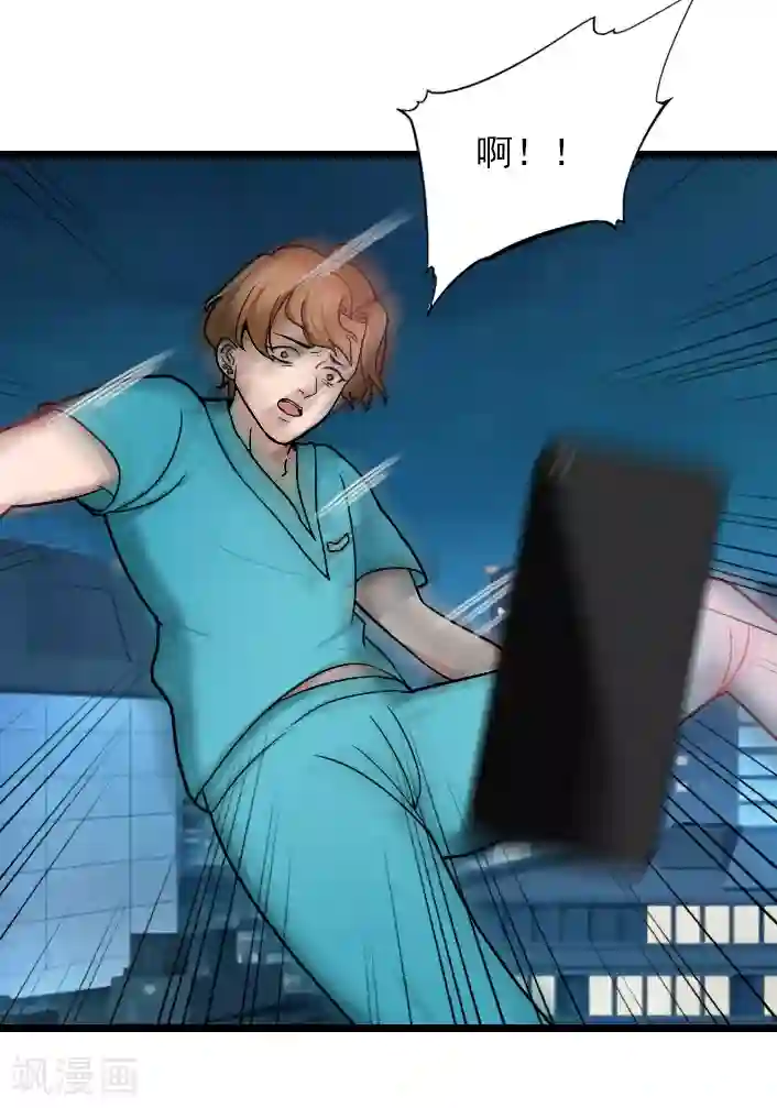 深爱入骨：独占第一冷少第52话 一场入骨的深爱