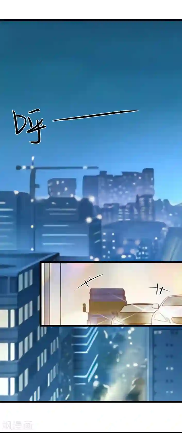 深爱入骨：独占第一冷少第52话 一场入骨的深爱