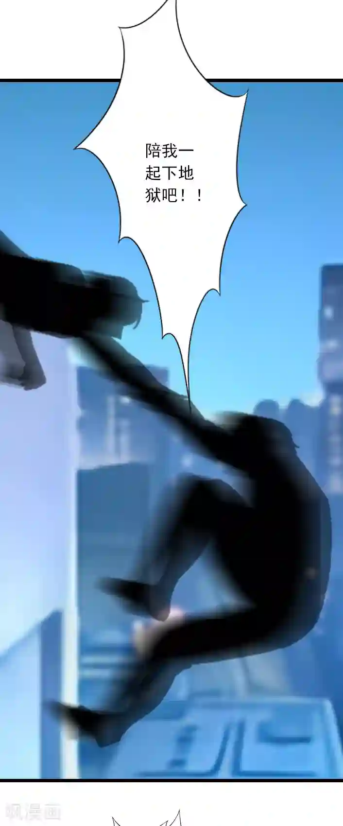 深爱入骨：独占第一冷少第52话 一场入骨的深爱