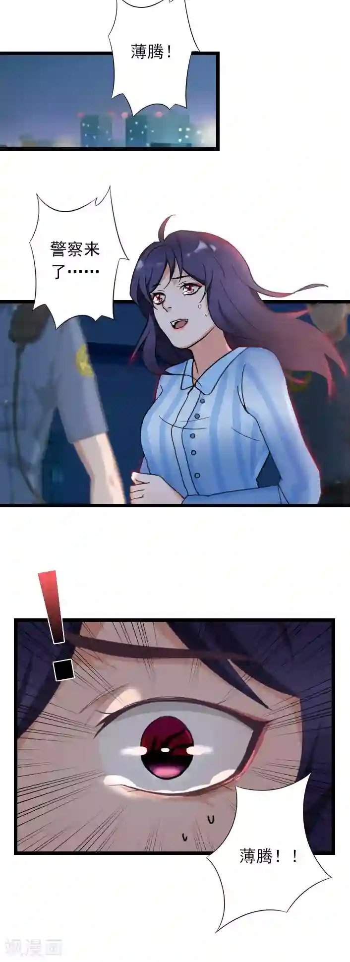 深爱入骨：独占第一冷少第52话 一场入骨的深爱