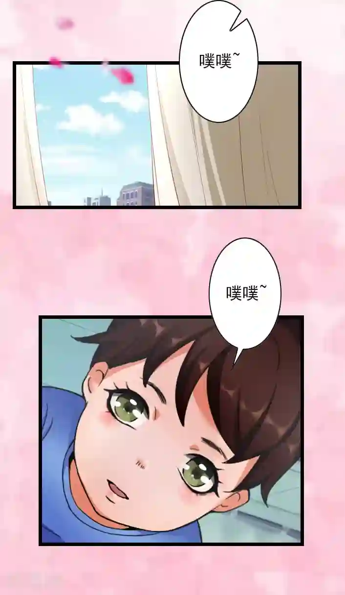 深爱入骨：独占第一冷少第52话 一场入骨的深爱