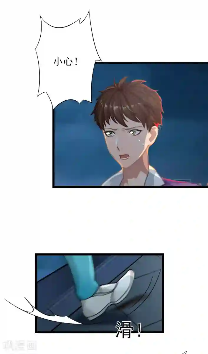 深爱入骨：独占第一冷少第52话 一场入骨的深爱