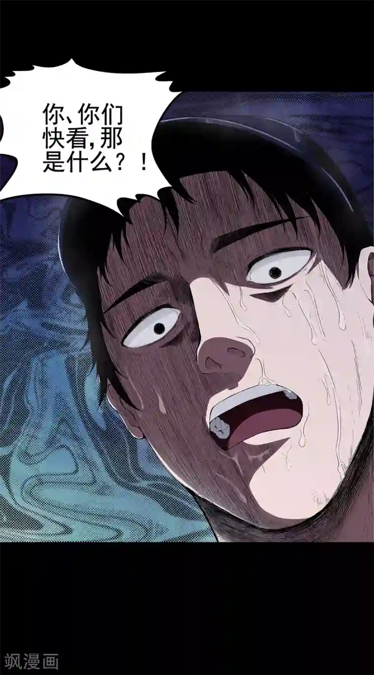 挑战者还是空想家第1话 出蛟