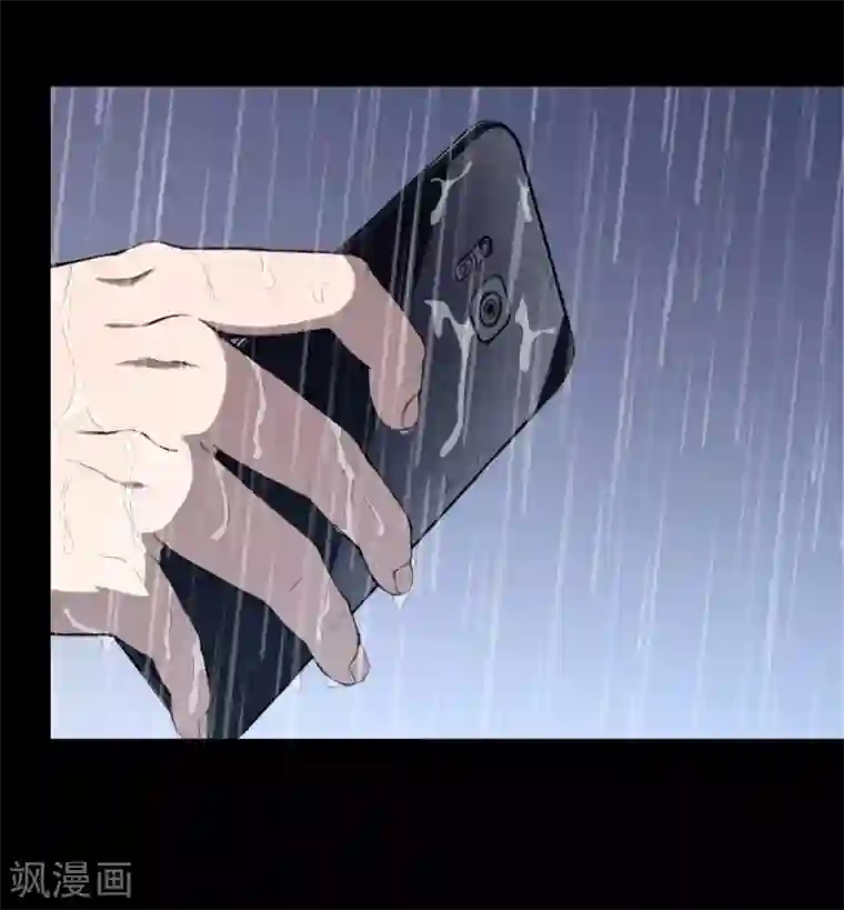 挑战者还是空想家第1话 出蛟