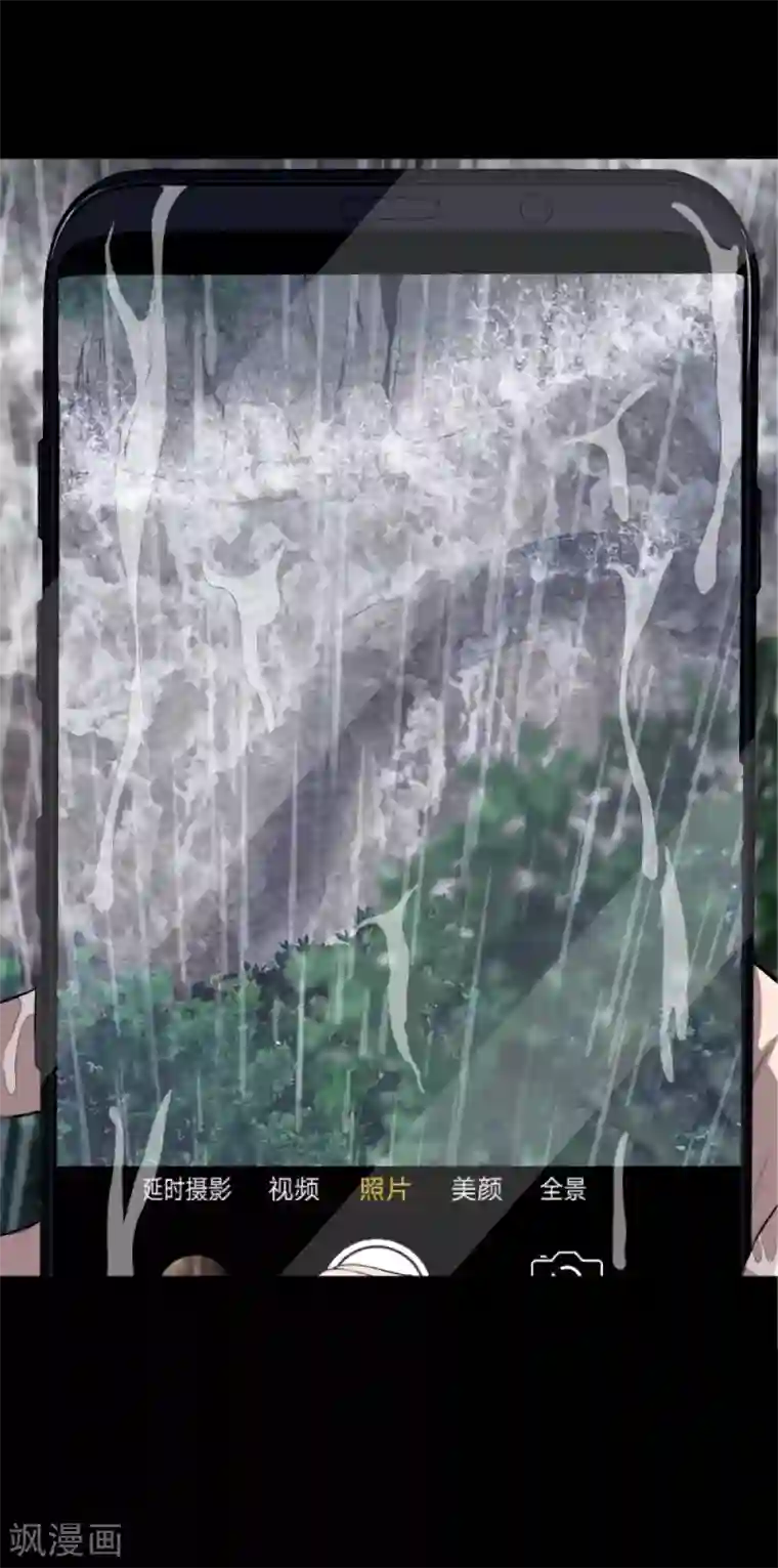 挑战者还是空想家第1话 出蛟