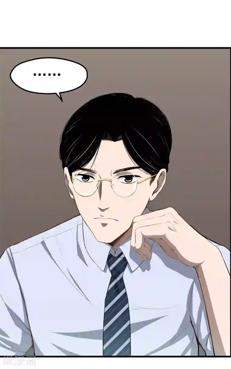 挑战者还是空想家第1话 出蛟