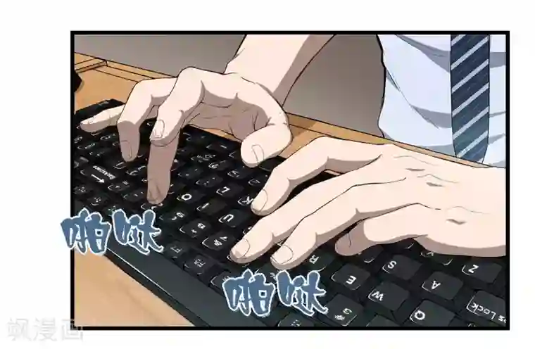 挑战者还是空想家第1话 出蛟