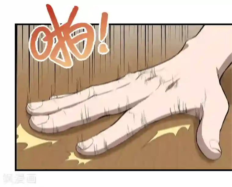 挑战者还是空想家第1话 出蛟