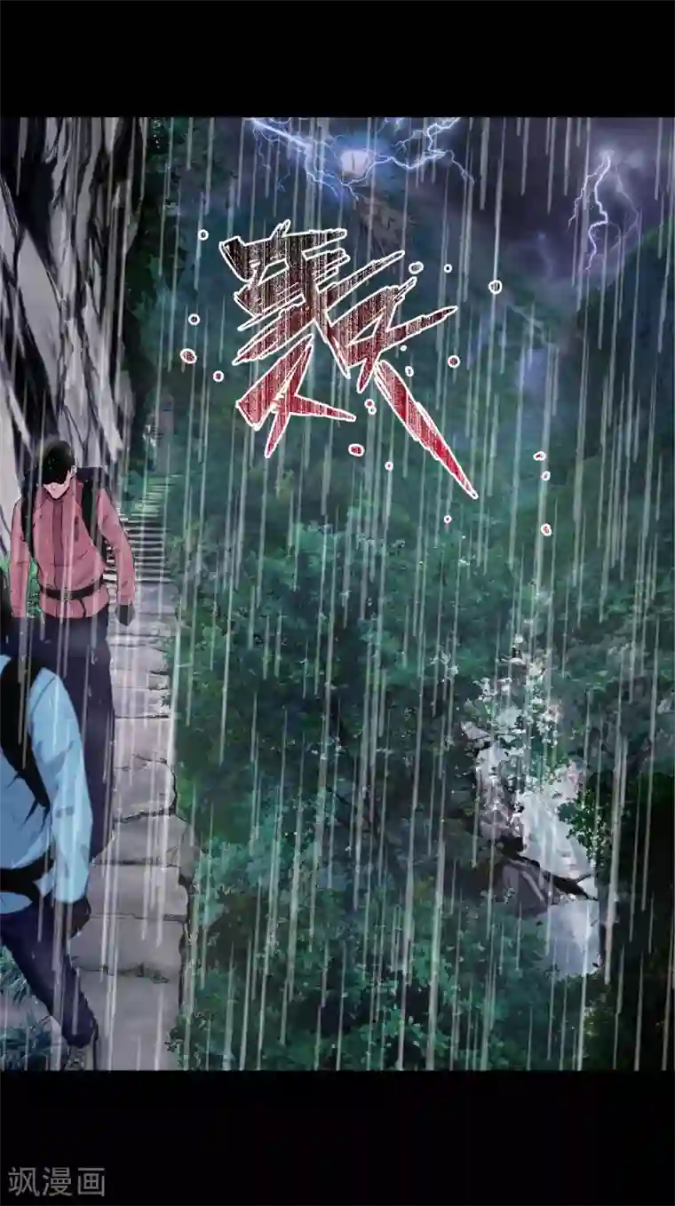 挑战者还是空想家第1话 出蛟
