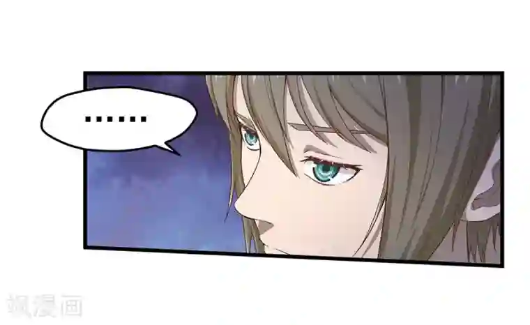 挑战者还是空想家第2话 龙存在的证据