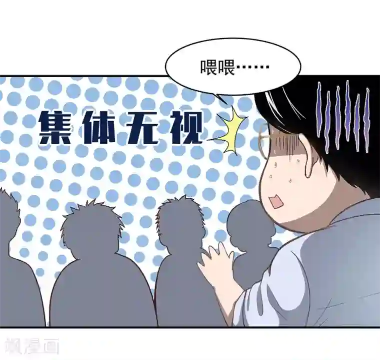 挑战者还是空想家第2话 龙存在的证据