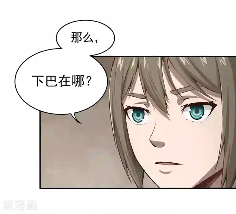 挑战者还是空想家第3话 营口坠龙事件