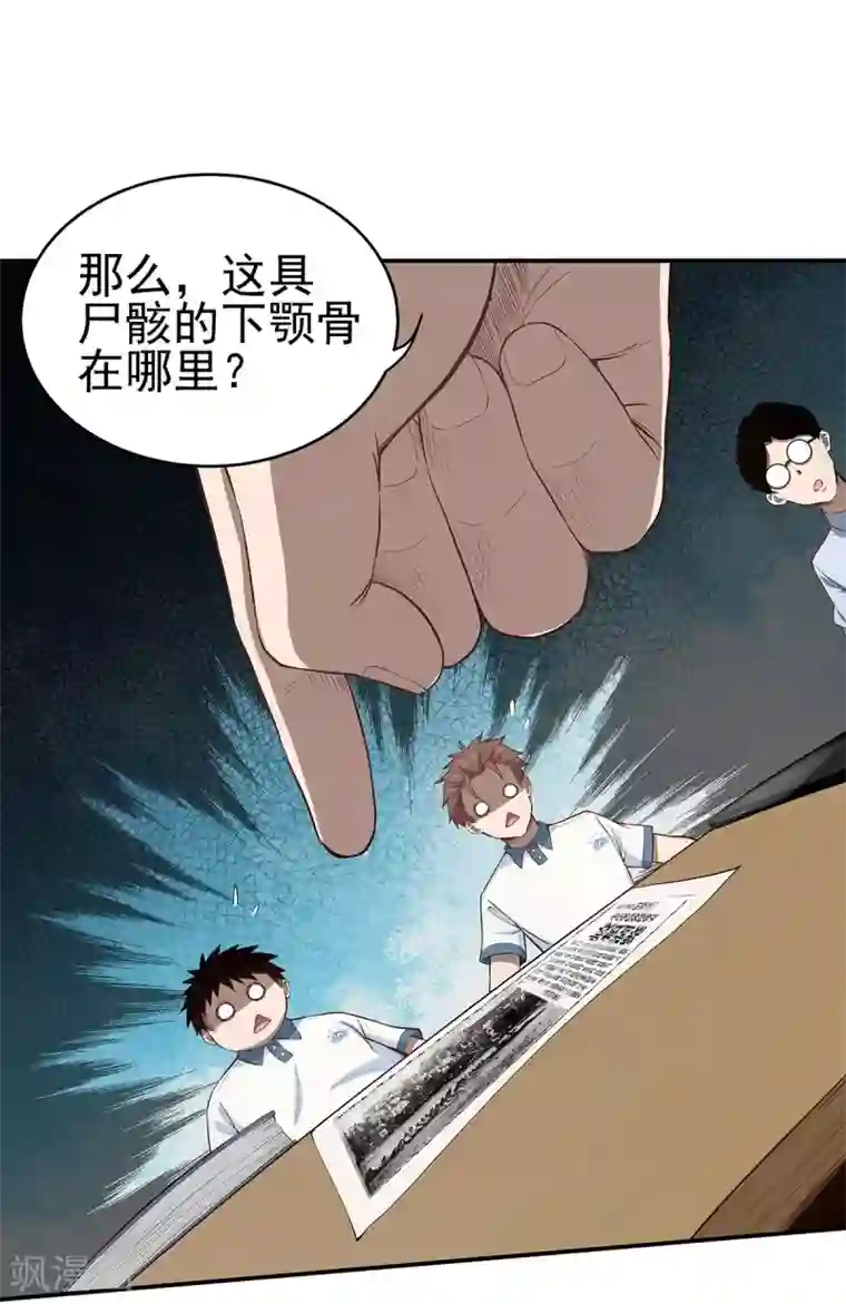 挑战者还是空想家第3话 营口坠龙事件