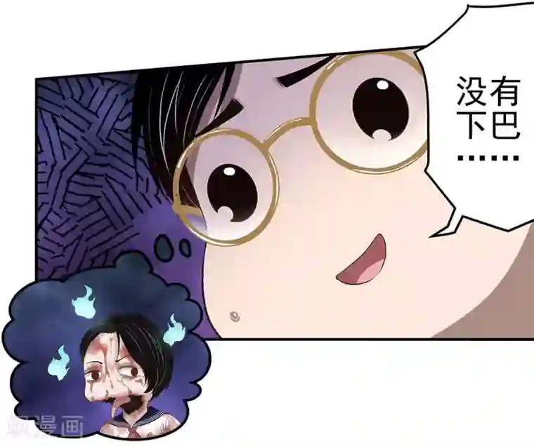 挑战者还是空想家第3话 营口坠龙事件