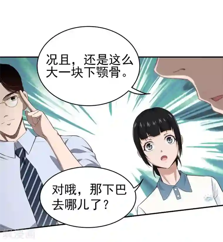 挑战者还是空想家第3话 营口坠龙事件
