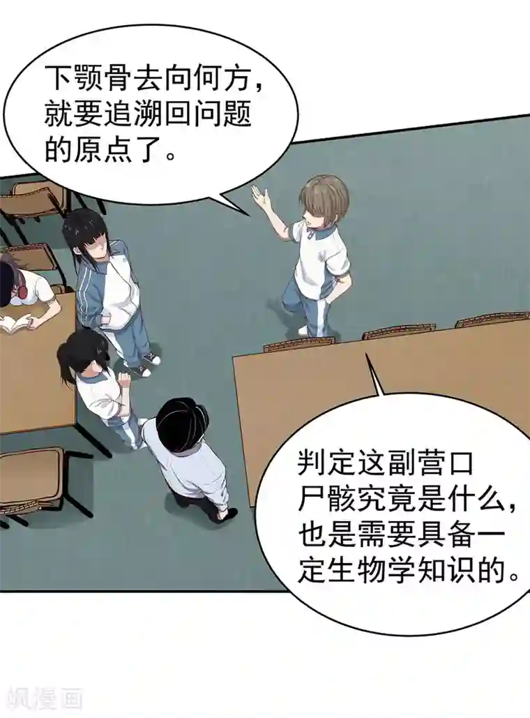 挑战者还是空想家第3话 营口坠龙事件