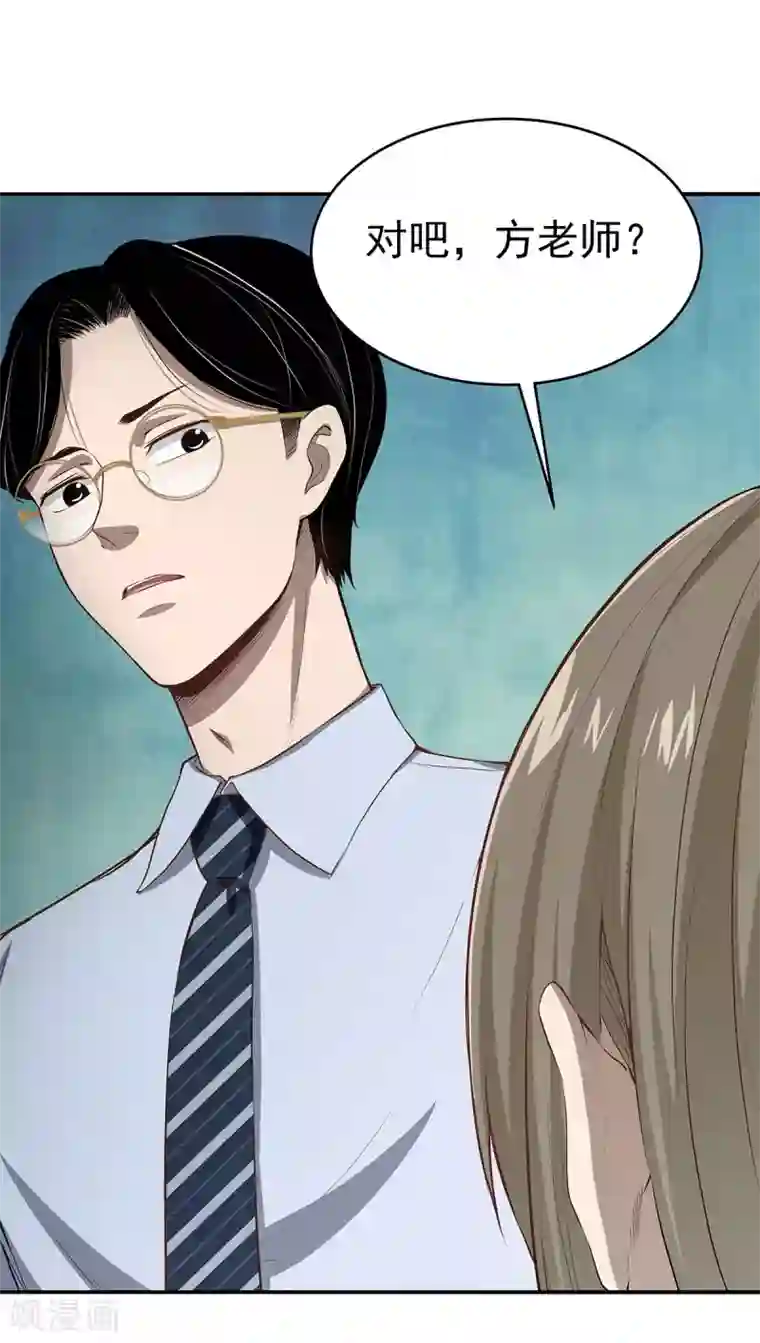 挑战者还是空想家第3话 营口坠龙事件