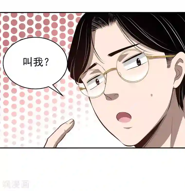 挑战者还是空想家第3话 营口坠龙事件