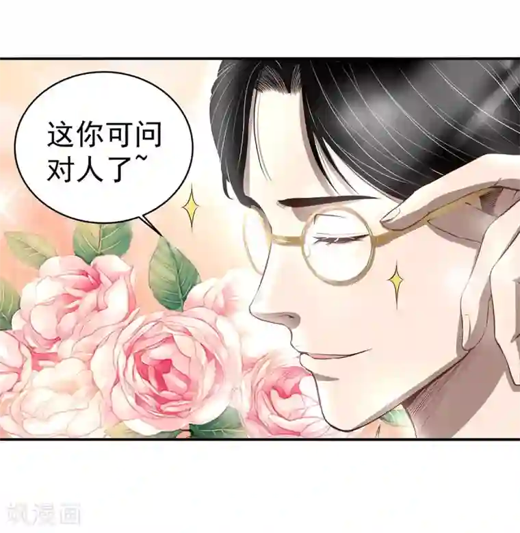 挑战者还是空想家第3话 营口坠龙事件