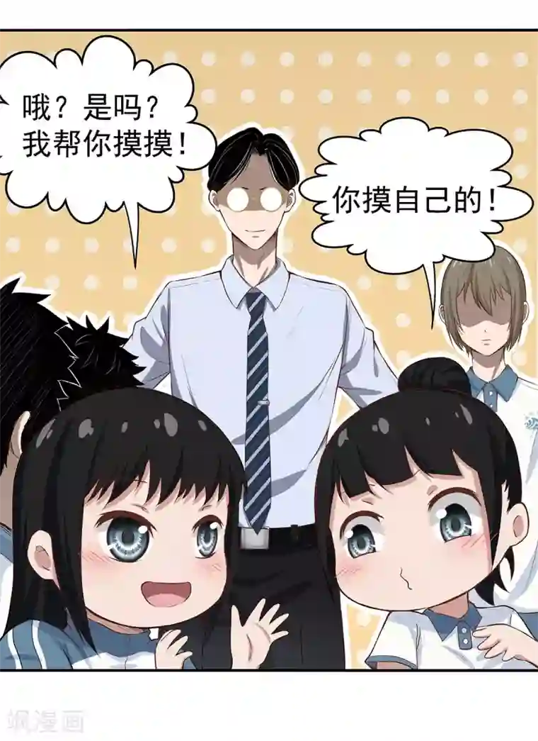 挑战者还是空想家第3话 营口坠龙事件