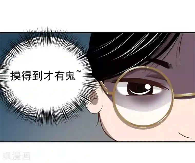 挑战者还是空想家第3话 营口坠龙事件