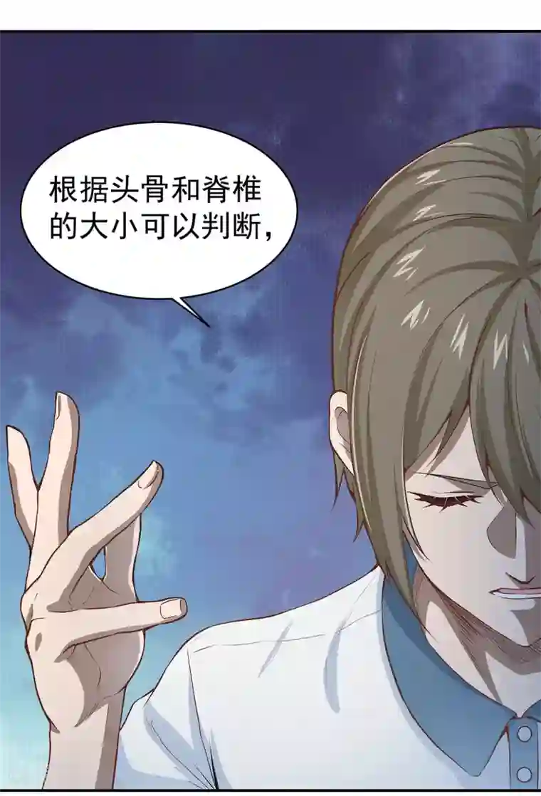 挑战者还是空想家第3话 营口坠龙事件