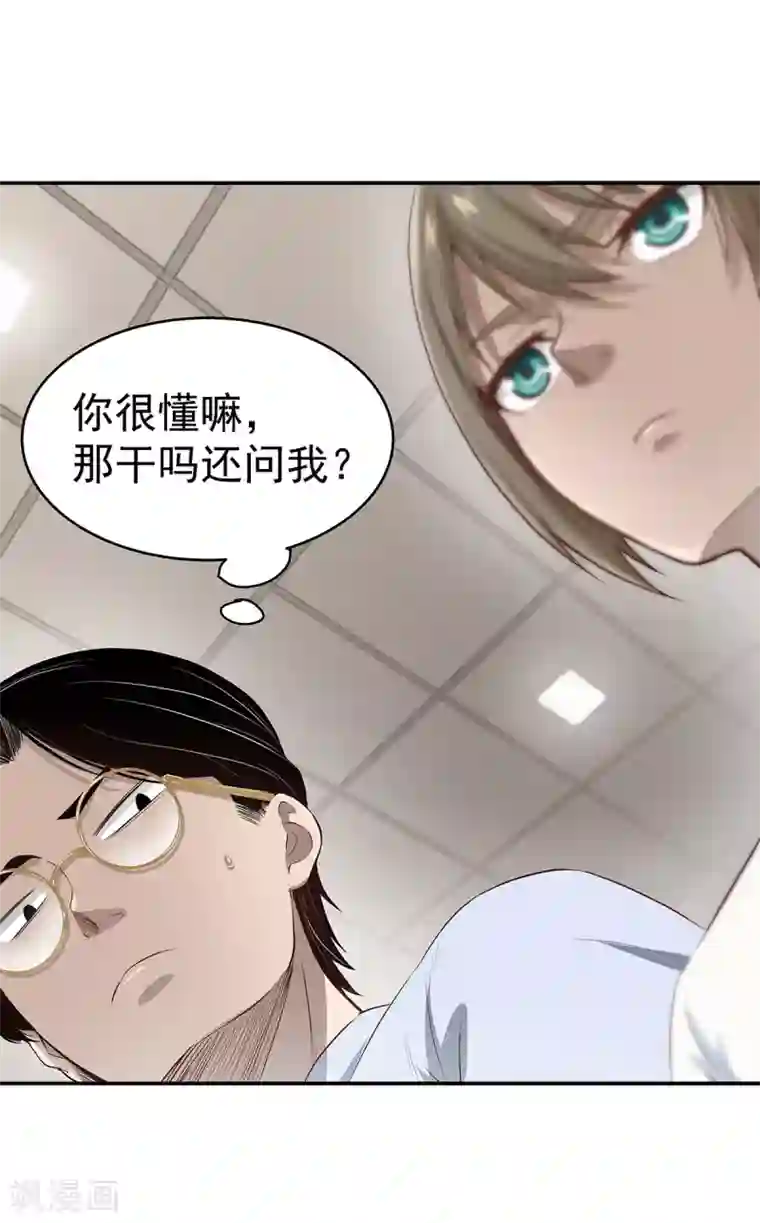 挑战者还是空想家第3话 营口坠龙事件