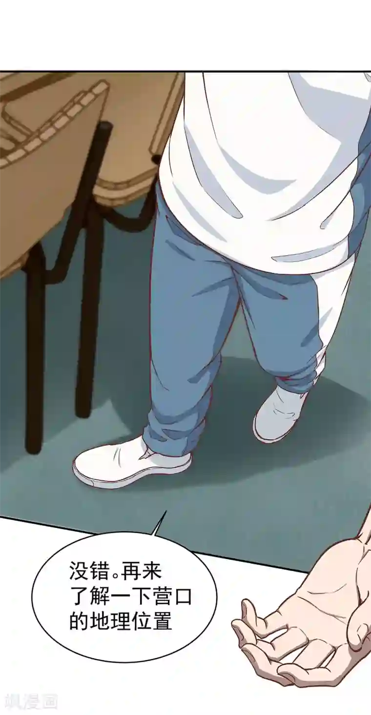 挑战者还是空想家第3话 营口坠龙事件